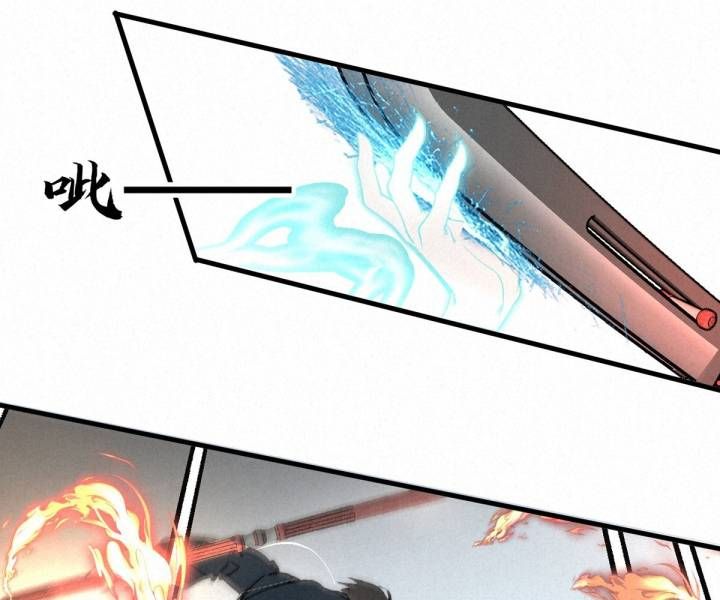 Đại Đế Vương Chapter 3 - 30