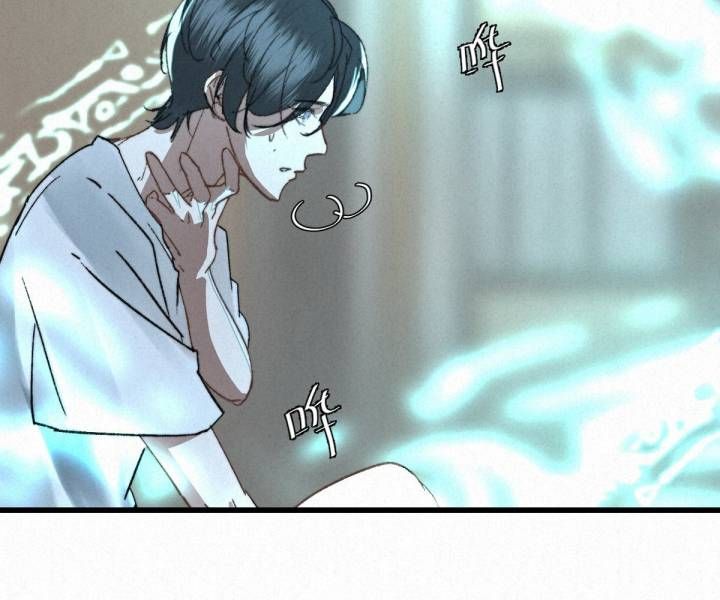 Đại Đế Vương Chapter 3 - 35