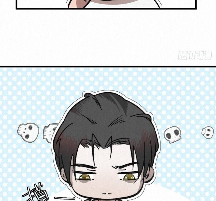 Đại Đế Vương Chapter 3 - 56