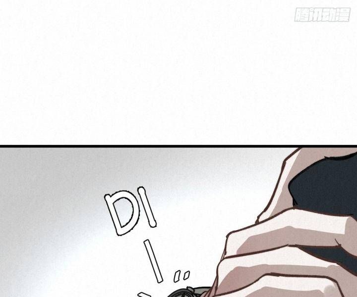 Đại Đế Vương Chapter 4 - 13