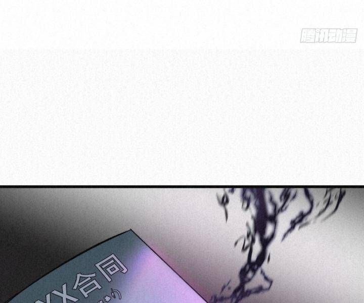 Đại Đế Vương Chapter 4 - 16