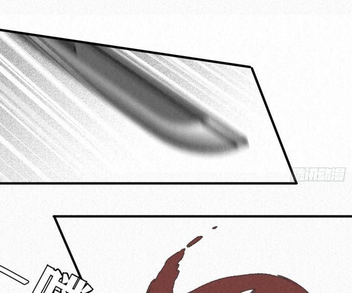 Đại Đế Vương Chapter 4 - 18