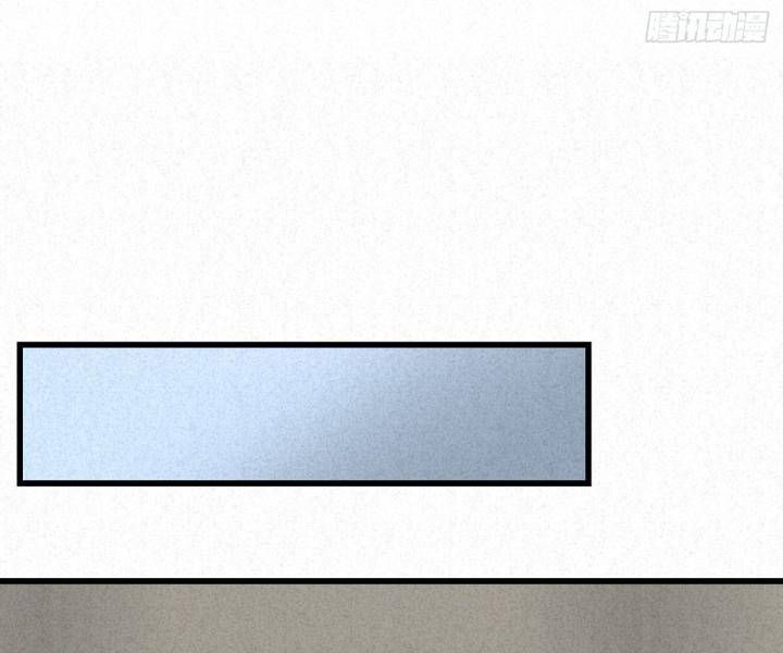 Đại Đế Vương Chapter 4 - 33