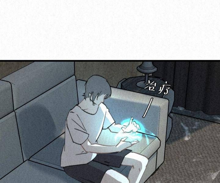 Đại Đế Vương Chapter 4 - 35