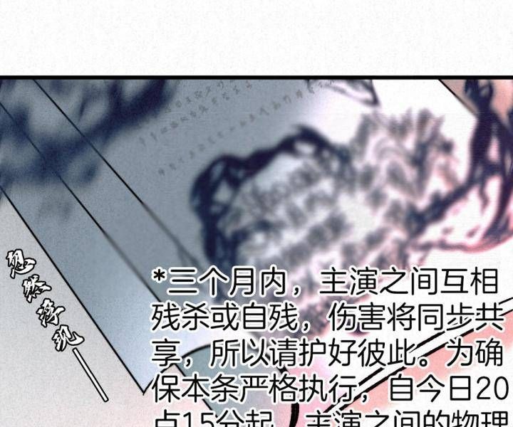 Đại Đế Vương Chapter 4 - 37