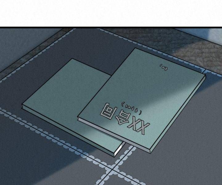 Đại Đế Vương Chapter 4 - 5