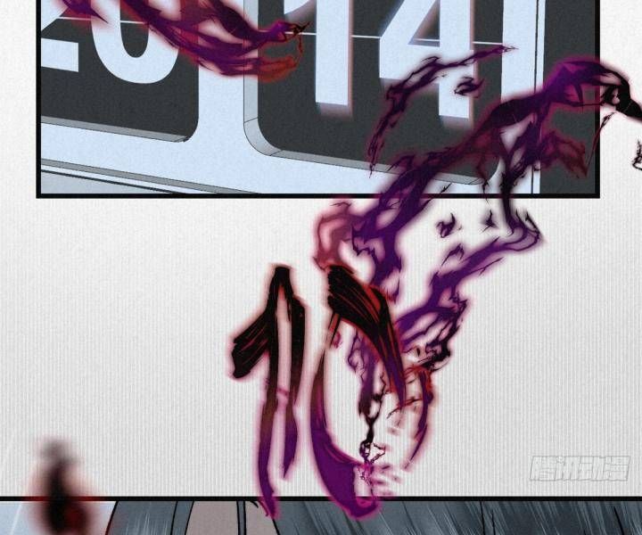 Đại Đế Vương Chapter 4 - 49