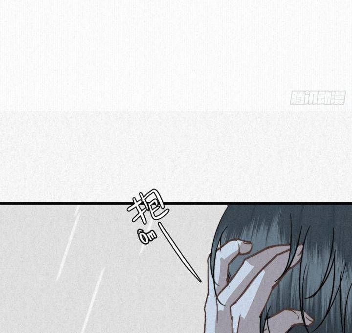 Đại Đế Vương Chapter 4 - 66