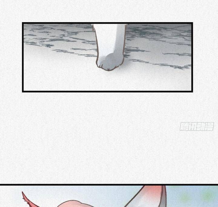 Đại Đế Vương Chapter 4 - 74