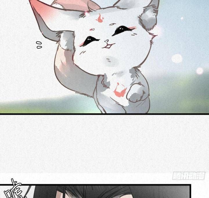 Đại Đế Vương Chapter 4 - 75