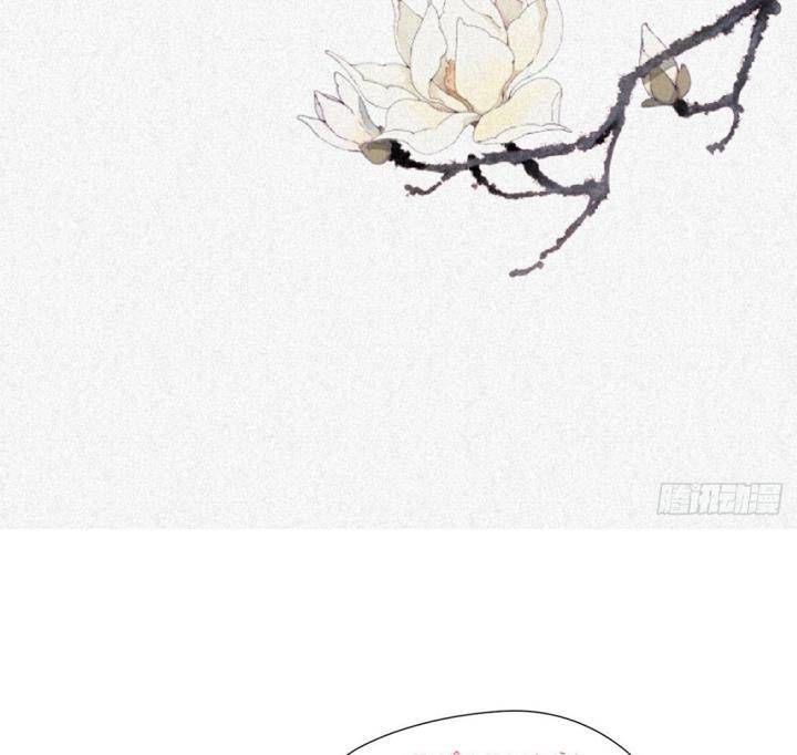 Đại Đế Vương Chapter 4 - 77