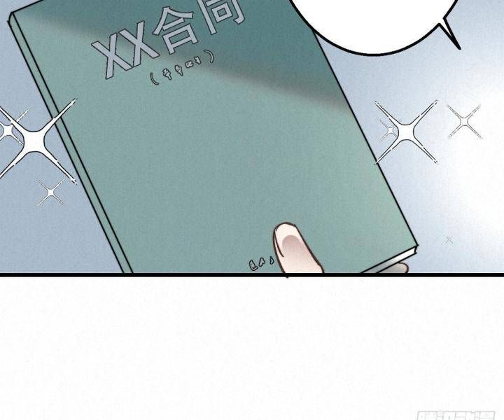 Đại Đế Vương Chapter 4 - 9