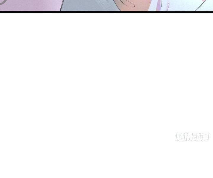 Đại Đế Vương Chapter 5 - 11