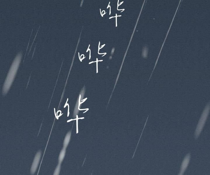 Đại Đế Vương Chapter 5 - 5