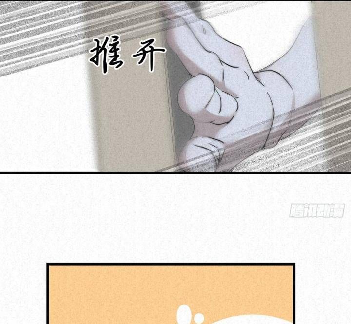 Đại Đế Vương Chapter 5 - 57