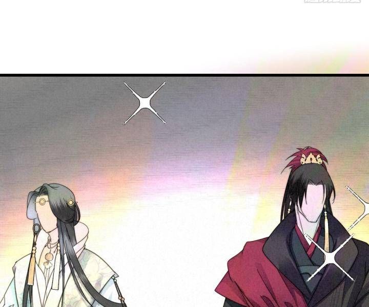 Đại Đế Vương Chapter 6 - 27