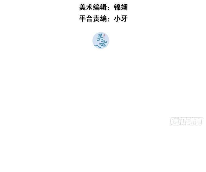 Đại Đế Vương Chapter 6 - 4