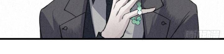 Đại Đế Vương Chapter 6 - 39