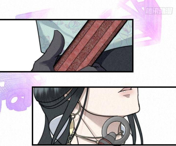 Đại Đế Vương Chapter 6 - 42