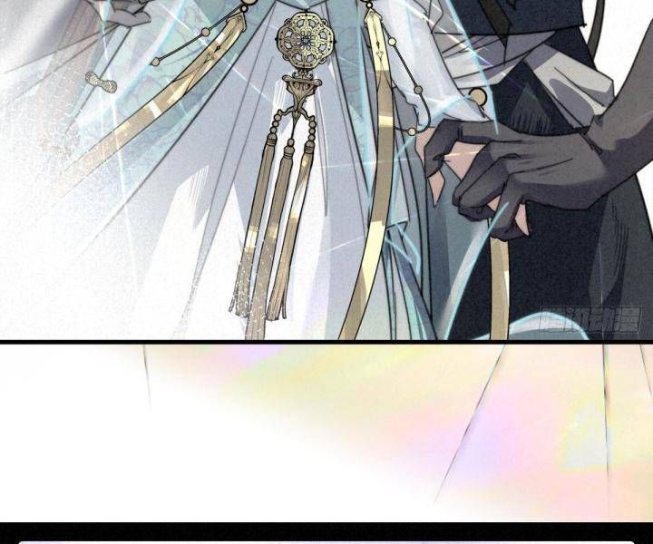 Đại Đế Vương Chapter 6 - 45