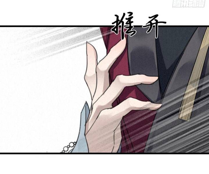 Đại Đế Vương Chapter 6 - 50