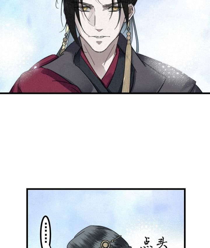 Đại Đế Vương Chapter 6 - 55