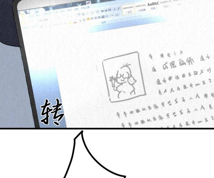 Đại Đế Vương Chapter 6 - 7