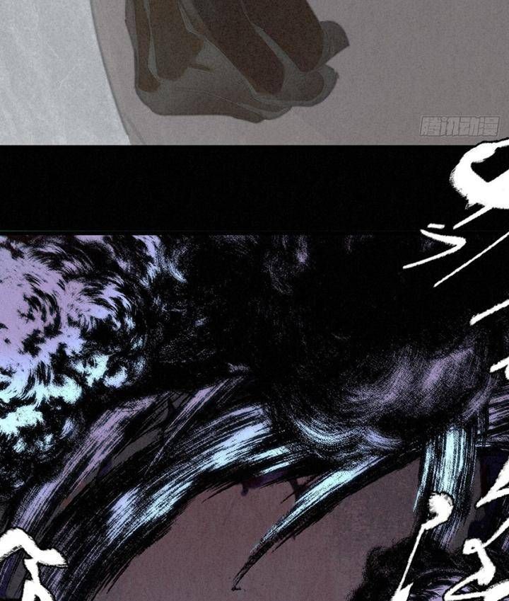 Đại Đế Vương Chapter 6 - 63