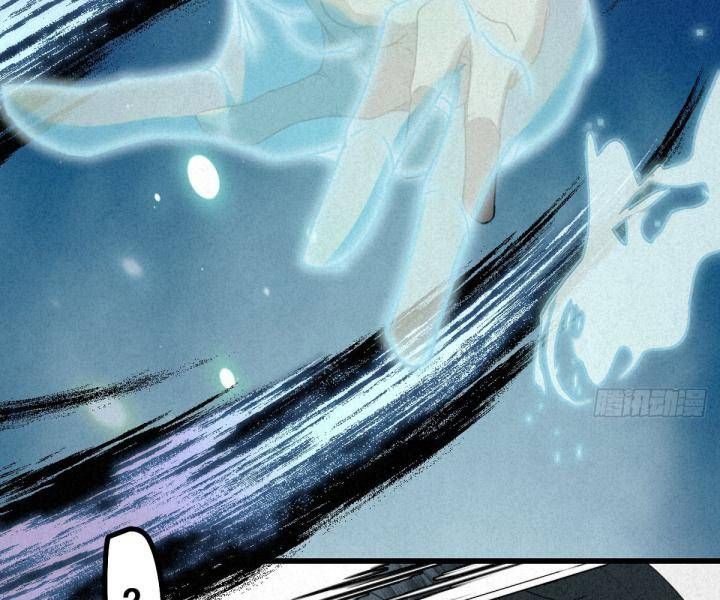 Đại Đế Vương Chapter 7 - 12