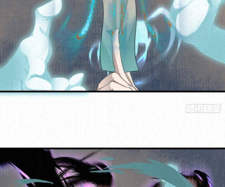 Đại Đế Vương Chapter 7 - 36