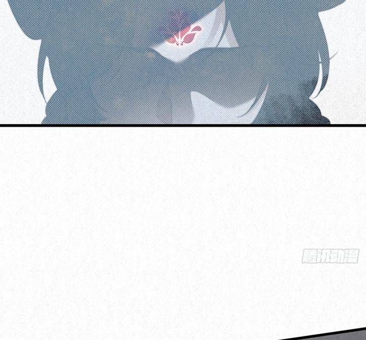 Đại Đế Vương Chapter 7 - 45