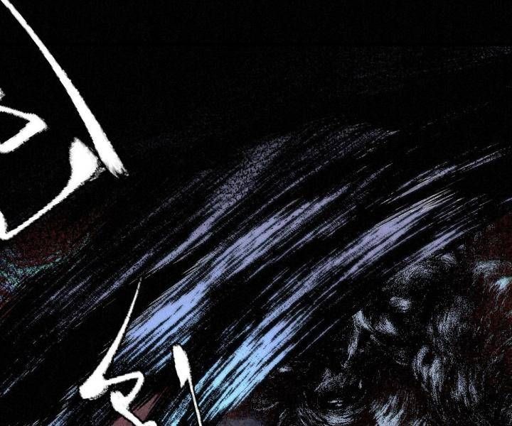 Đại Đế Vương Chapter 7 - 6