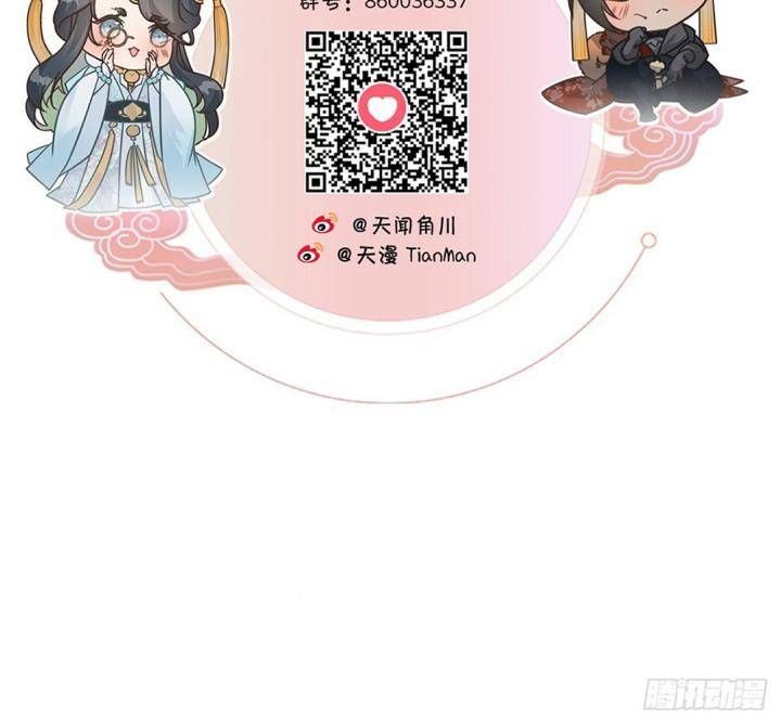 Đại Đế Vương Chapter 7 - 56