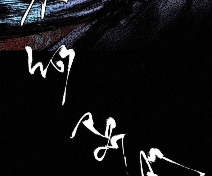 Đại Đế Vương Chapter 7 - 9