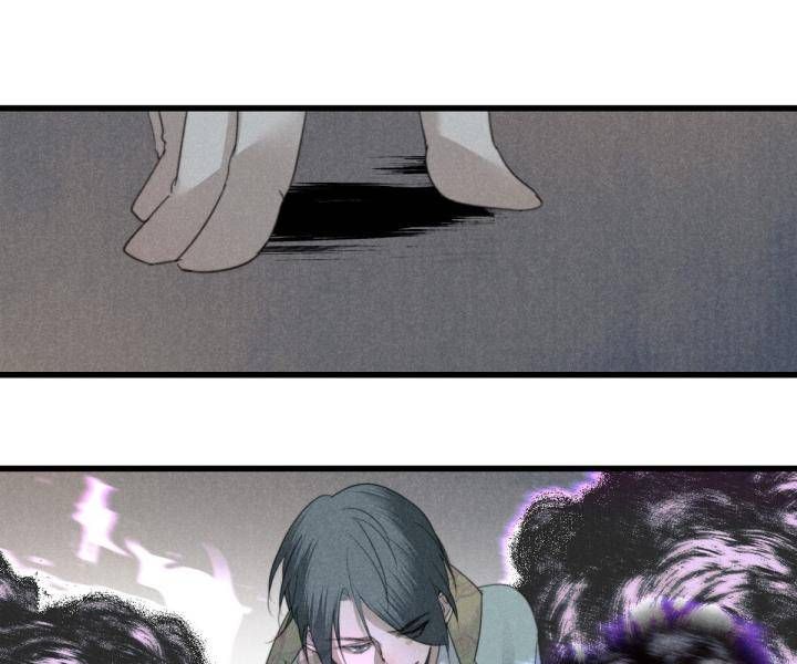 Đại Đế Vương Chapter 8 - 14