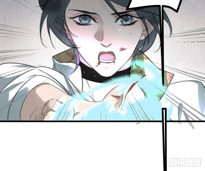 Đại Đế Vương Chapter 8 - 23