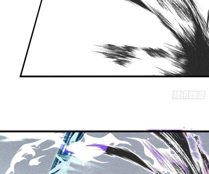 Đại Đế Vương Chapter 8 - 28