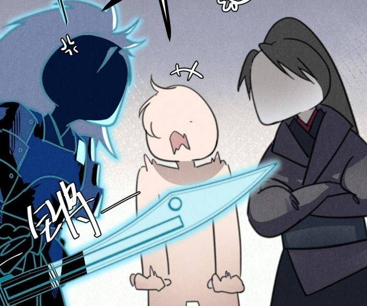 Đại Đế Vương Chapter 8 - 54