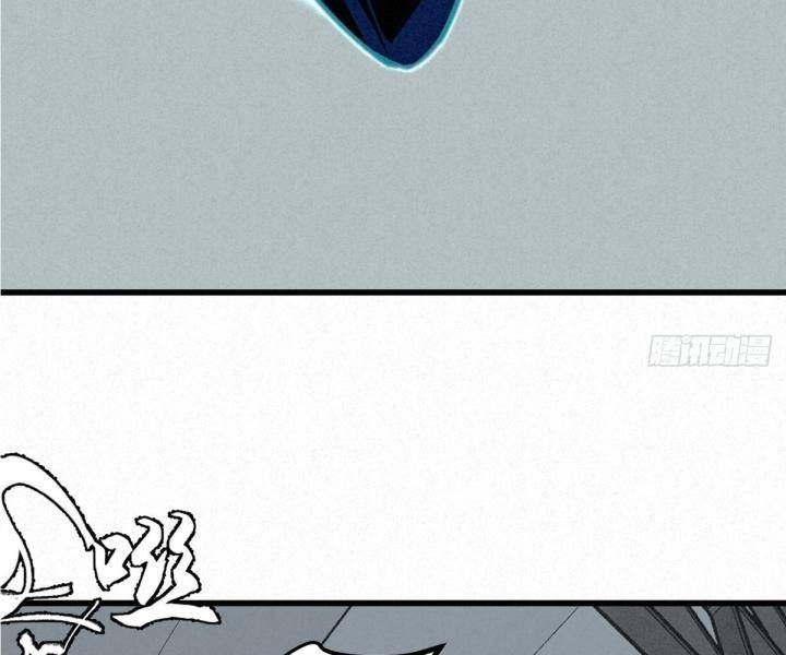 Đại Đế Vương Chapter 8 - 66