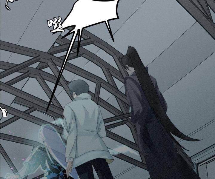 Đại Đế Vương Chapter 8 - 67