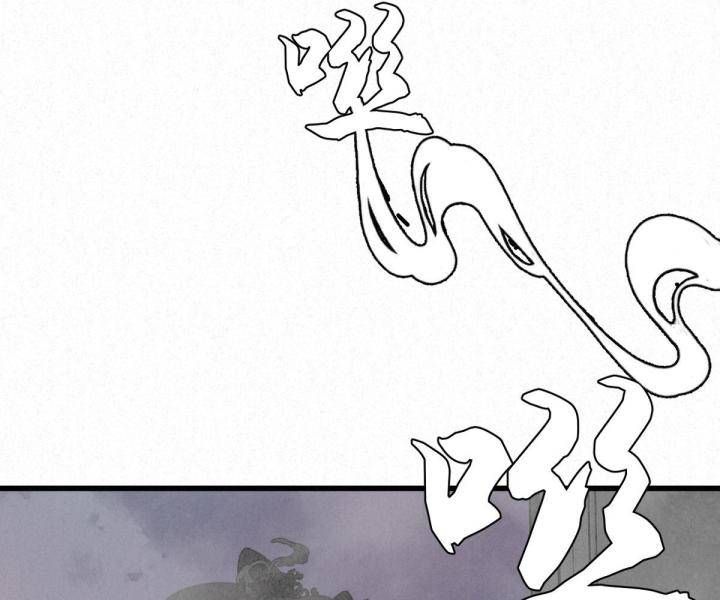 Đại Đế Vương Chapter 8 - 69