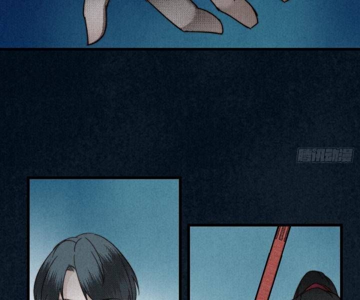 Đại Đế Vương Chapter 9 - 11