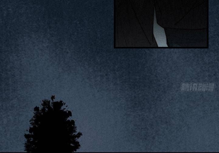 Đại Đế Vương Chapter 9 - 13