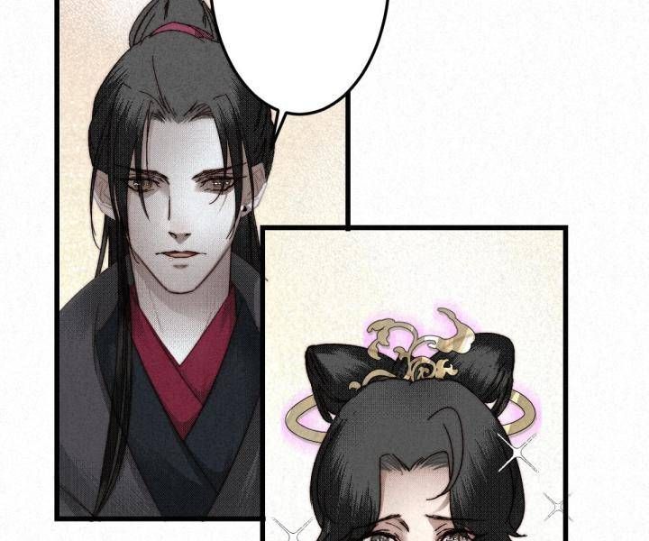 Đại Đế Vương Chapter 9 - 25