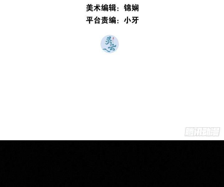 Đại Đế Vương Chapter 9 - 4