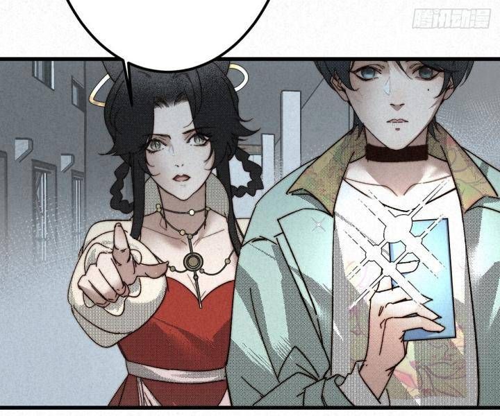 Đại Đế Vương Chapter 9 - 42