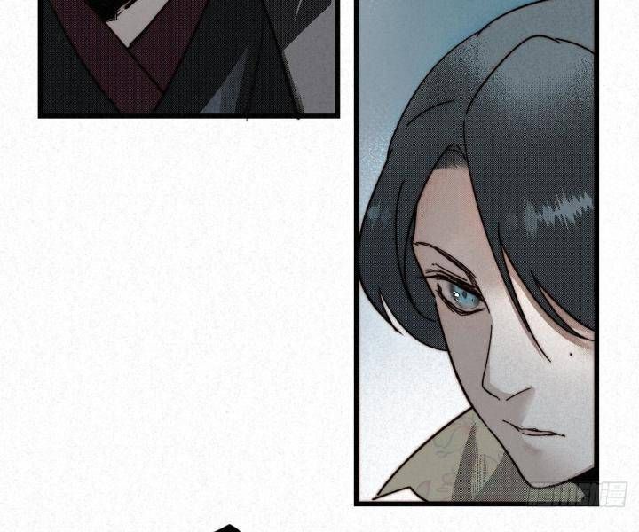 Đại Đế Vương Chapter 9 - 46