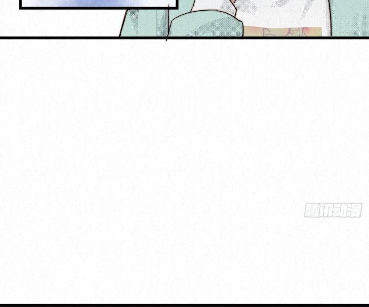 Đại Đế Vương Chapter 9 - 73