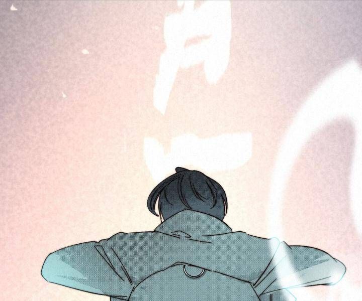 Đại Đế Vương Chapter 9 - 74