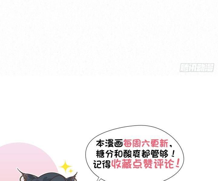 Đại Đế Vương Chapter 9 - 88